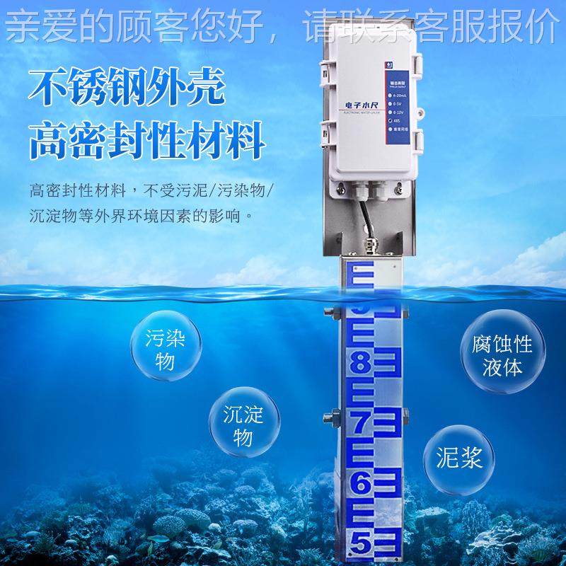 水位警尺位锈JD--SC24钢感应式高精度水位监测防汛液不预桥洞桥梁,五金/工具,气象仪,淘宝优惠券,粉丝福利购,淘宝优惠卷