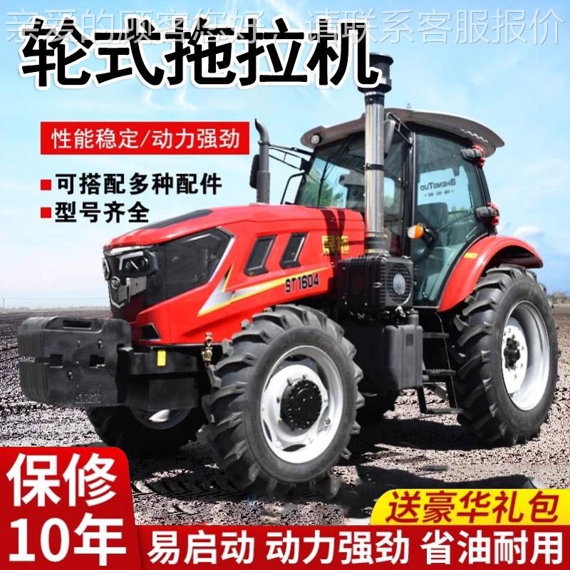 缸轮式开RBK沟用耕地油旋耕机农四驱小四轮大棚王35马力单双拖拉