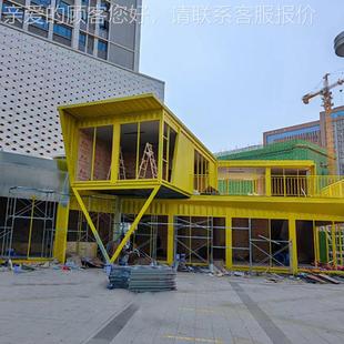 房生产装 专属设计可移箱动箱特色网红集装 0001 网安红街打造集装