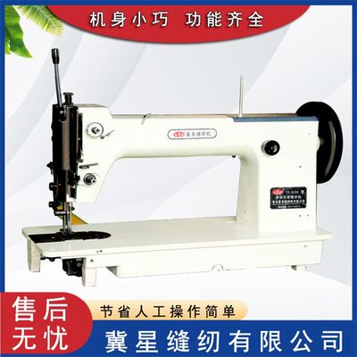 JX8255集装袋吨包缝纫机吨冀星吊带缝制皮革篷布厚料锁式YT255