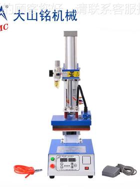 /大山10x1铭5 CM气动烫画机 热转印机水洗服装烫标DS-1B101唛机