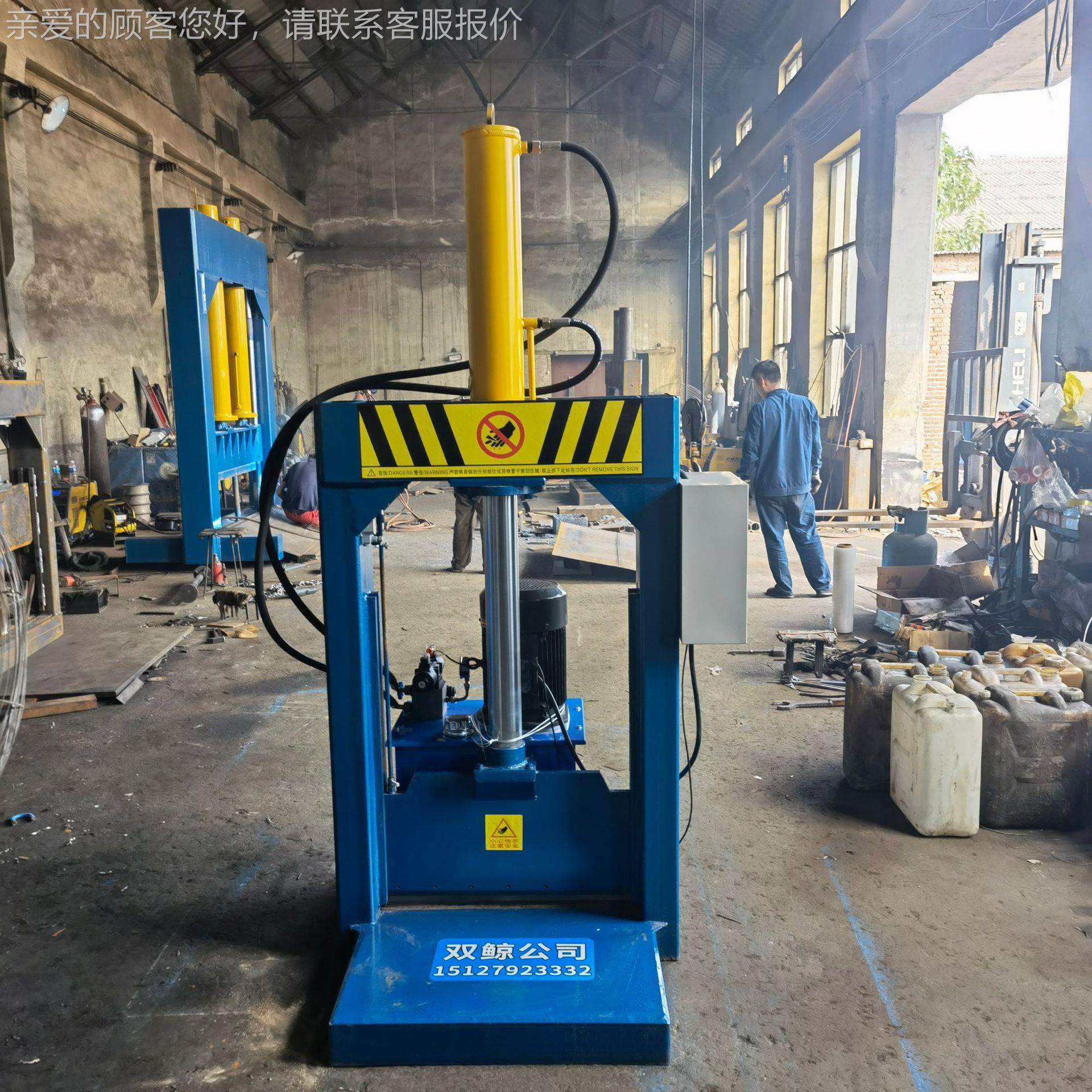 再生渔胶卷切料机卷660纸 液压铡刀料 网切刀,机械设备,橡胶设备,淘宝优惠券,粉丝福利购,淘宝优惠卷