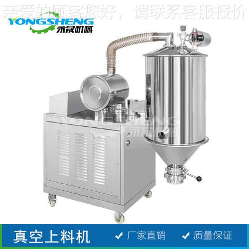 石墨烯粉负末压感无尘输送设备动全自应式连续真空上zks料机
