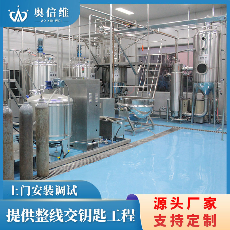 番茄酱深加工生产线 瓶装浓缩型梨膏加工机械 椰青果汁加工设备