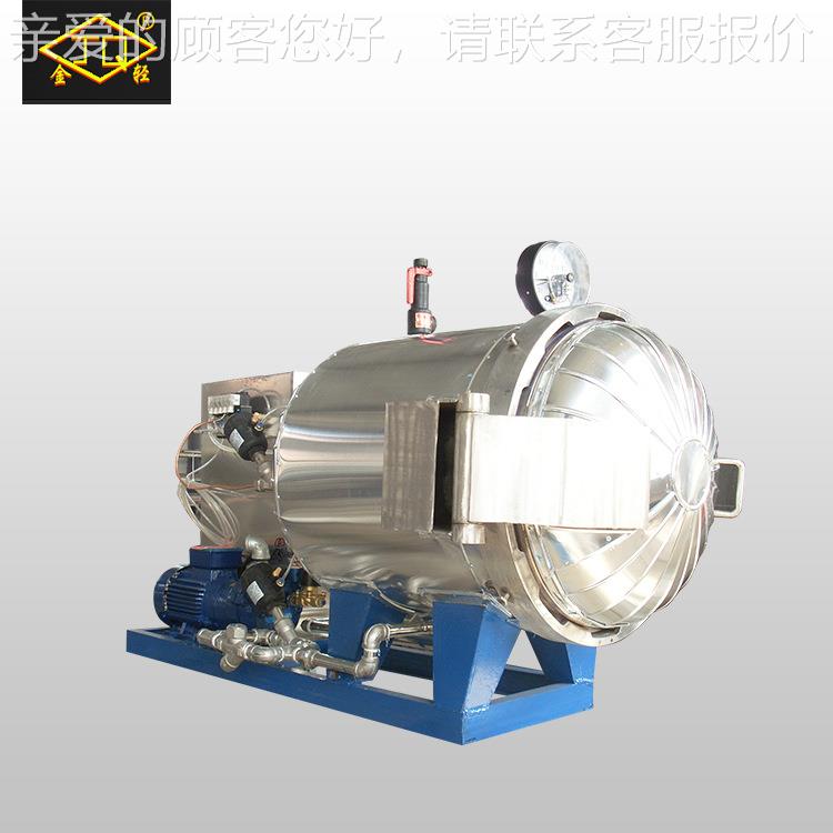 厂家商供应小型锈钢蒸纱样机 机现货销不定制售不锈钢用蒸饭小蒸