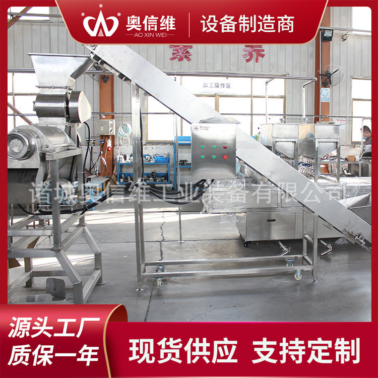 番茄酱生产加工设备 芒果酱浓缩机器 果酱果膏全套加工机械