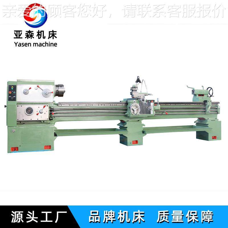 厂家应 普通车床CA6X1403CA6140X3000卧式大孔径金属切 削机床供C