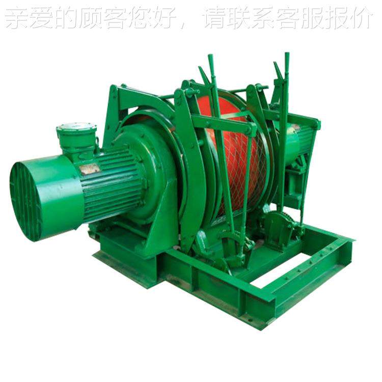 JD-2.5矿用平D系列调度绞车性能 稳操作简单 矿J井提升设备调度运