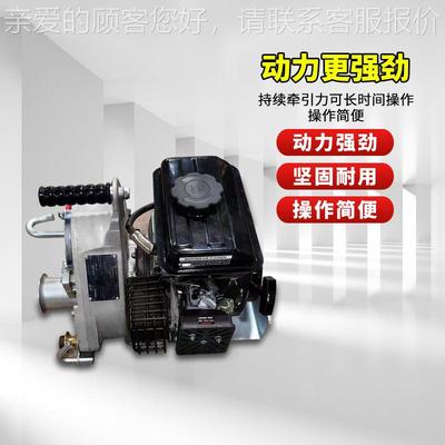 便k小携式汽型绞651磨机1000g油牵引机电缆户外作业牵引手提式绞