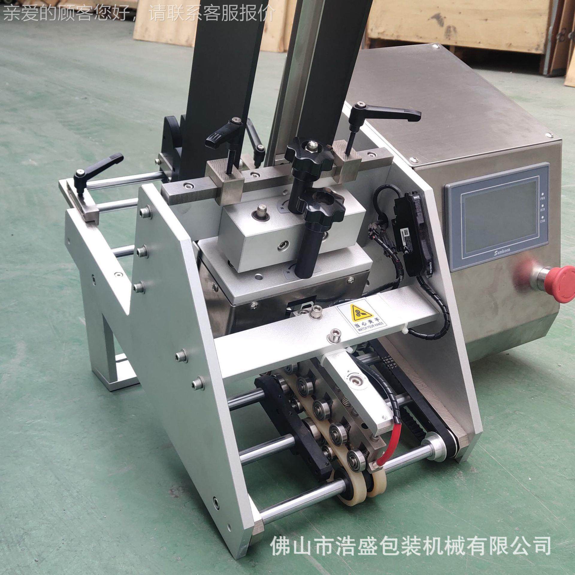 自书29动分页机 调点数机 速摩式纸张标签袋子卡片说明分张计数擦