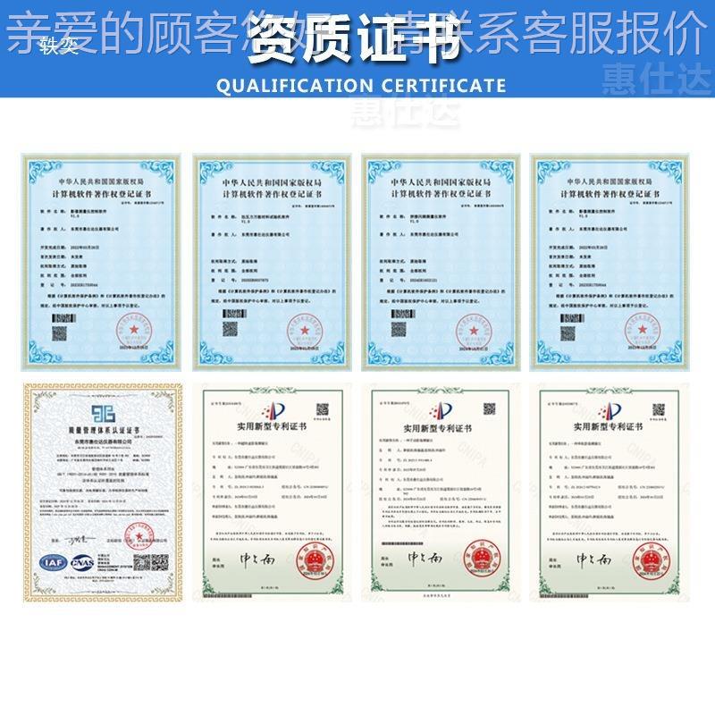 CD分光学视HSD-SJ00觉选筛机 电子元件尺寸检测缺C陷外观视觉检验