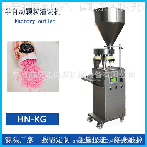 固粒体359颗灌装机洗衣量杯分机装半粉自动袋装活性炭干燥剂包装