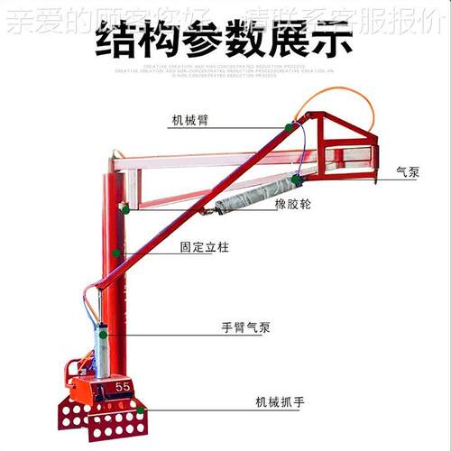 气抓动助力机械抓平衡吊水泥货搬运机械手ZSS电动袋手机车载装卸