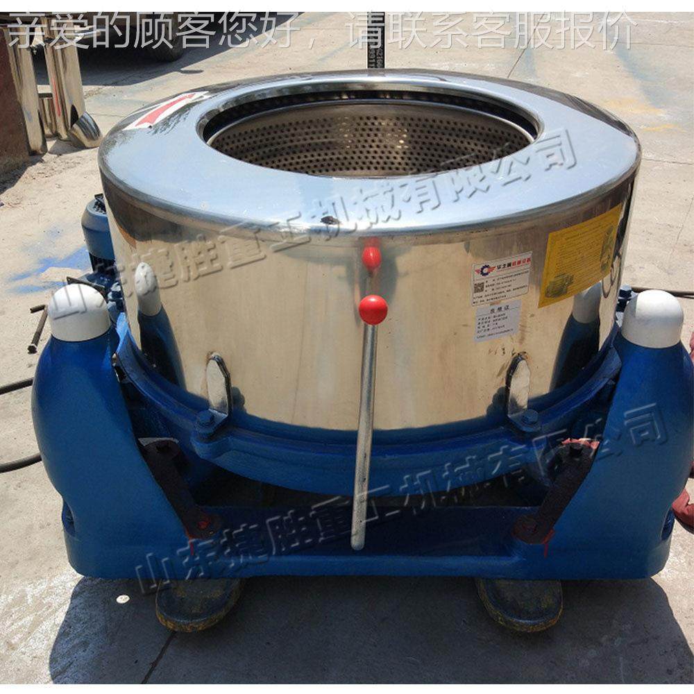 变小型电动频脱水机 三足卧离脱心甩干机js-tsj-0 蔬菜水果工螺业