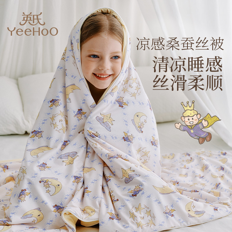 Ӣ��ĸӤA��Ӥ��ͯ100%ɣ��˿��105*140cm ��¹���  483.12Ԫ