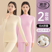 套装 浪莎秋衣秋裤 女士线衣线裤 中老年衬衣全棉毛衫 女纯棉保暖套装