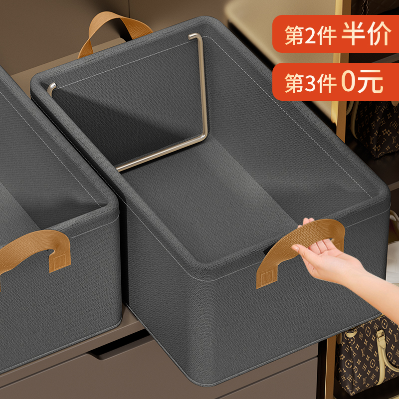 衣服收纳箱家用整理盒衣柜分层神器放衣物裤子布艺折叠钢架储物筐
