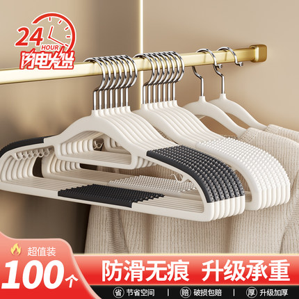 无痕衣架家用挂衣防滑防肩角晾衣架护衣架衣柜衣服挂架衣撑不起包