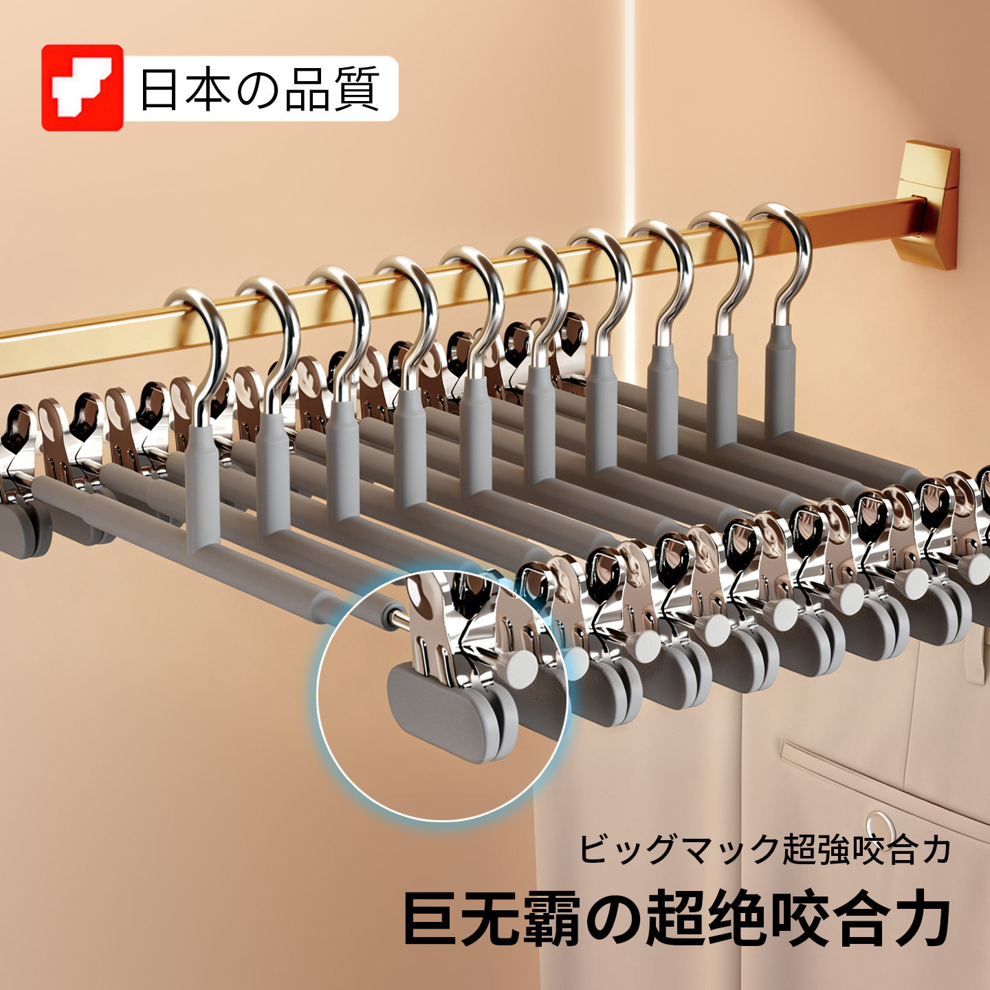 日本裤架裤夹加宽挂裤子衣架