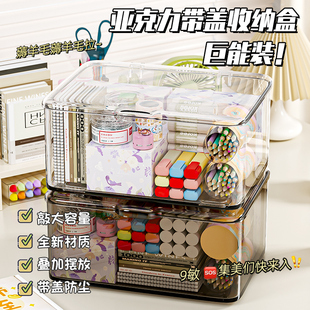 桌面收纳盒透明亚克力化妆品零食玩具整理盒子宿舍杂物翻带盖筐箱