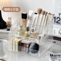 Desktop cosmetics storage box, acrylic transparent student dormitory skin care products dressing table, layered organization and storage rack thumbnail 3