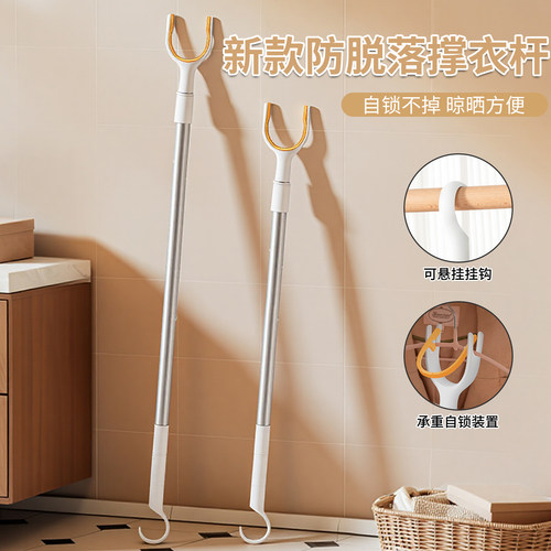 撑衣杆晾衣杆可伸缩衣叉