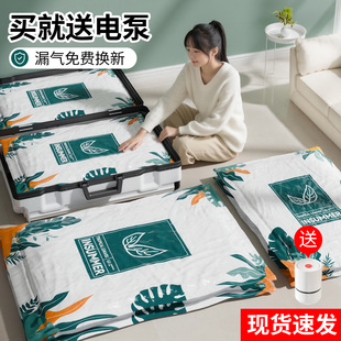 抽气真空压缩袋衣服棉被专用收纳袋行李箱家用被子羽绒服整理袋子