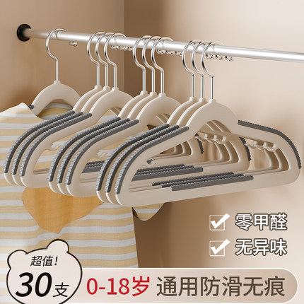 儿童衣架宝宝婴儿专用衣服架中大童小孩无痕家用挂衣新生儿晾衣架