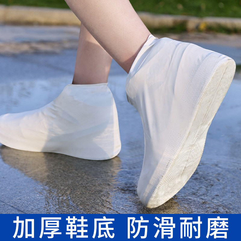 雨鞋套防水男女款加厚防滑防雨耐磨硅胶雨鞋靴下雨天外穿水鞋脚套