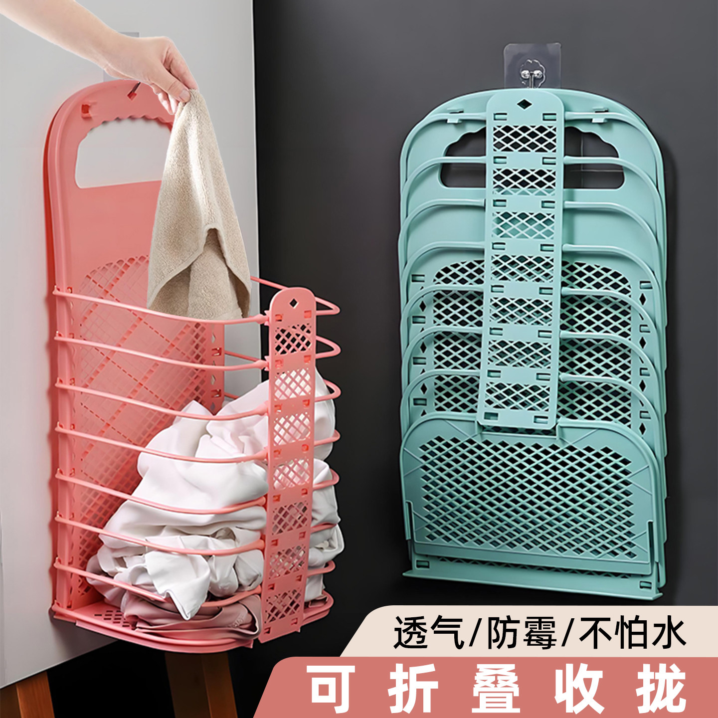脏衣篓脏衣服收纳筐壁挂家用可折叠卫生间洗澡浴室放衣服收纳篮子