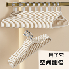 植绒衣架家用挂衣2025新款整理师专用肩角无痕防滑晾衣服衣挂衣撑