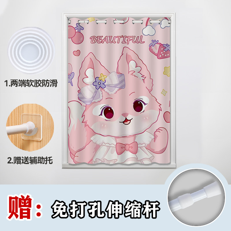 免打孔安装小窗户窗帘短款防寒男女孩儿童房卧室保暖遮光遮挡门帘