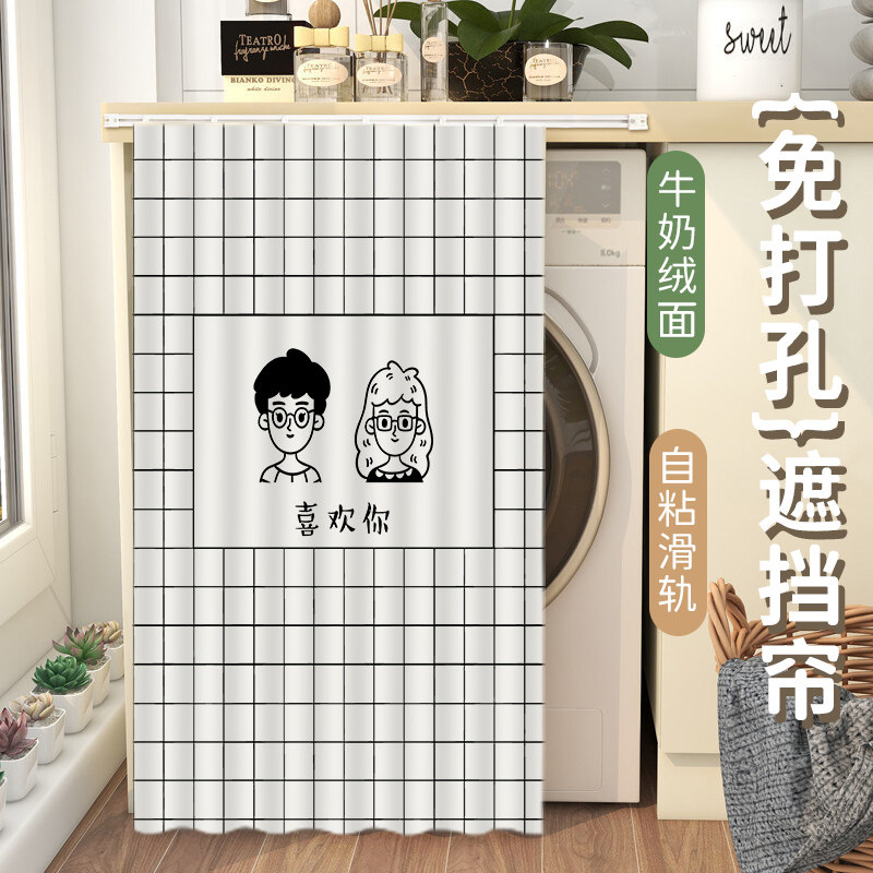 洗衣机滚筒防晒帘布艺门帘 可客制尺寸阳台隔热遮光门帘 防尘帘送