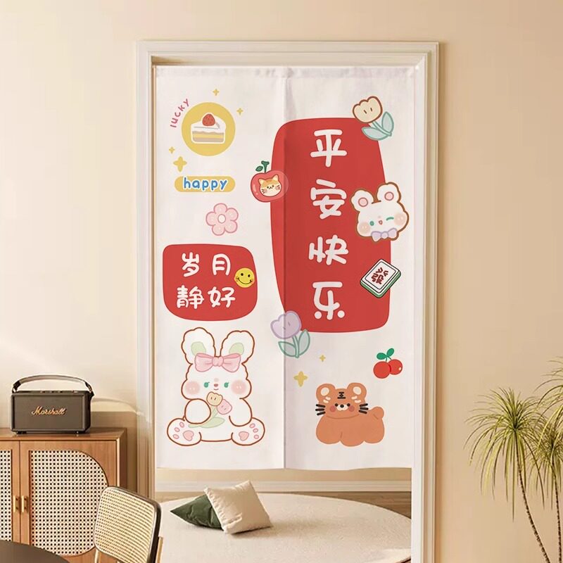 励志门帘隔断帘棉麻布艺家用卧室卫生间厕所遮挡帘半帘短帘免打孔