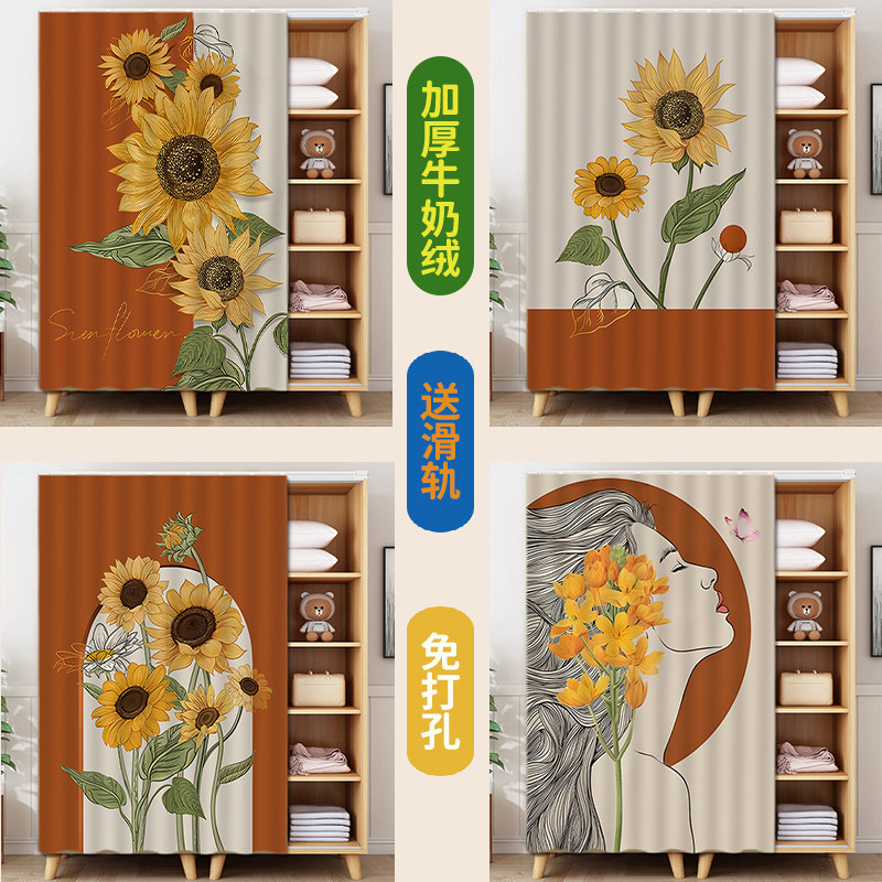 柜子杂物遮丑帘整体橱柜遮挡帘家用房间拉帘鞋架衣柜防尘帘免打孔