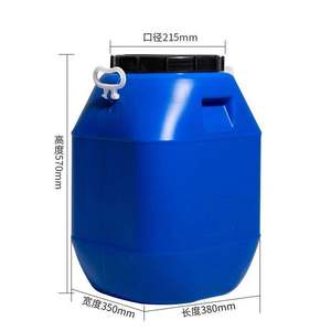 金兽塑料化工桶GC3404泔水桶密封桶实验室废液桶50L蓝色方桶