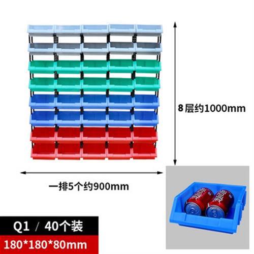 仓储五金工具货架展柜零件收纳盒螺丝物料盒组合式工具盒塑料盒子