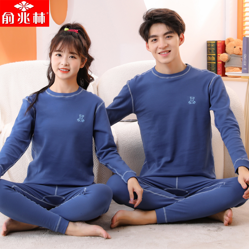俞兆林青少年加厚纯棉秋衣秋裤