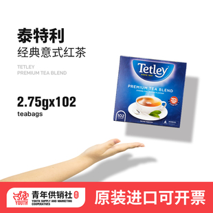 现货英国Tetley泰特利红茶包原味传统英式自制奶茶烘焙原料102包