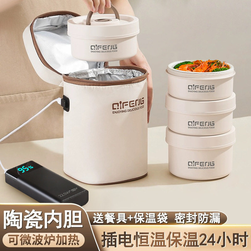 可充插电恒温加热饭盒保温袋上班族冬天学生防水铝箔带饭兜便当包
