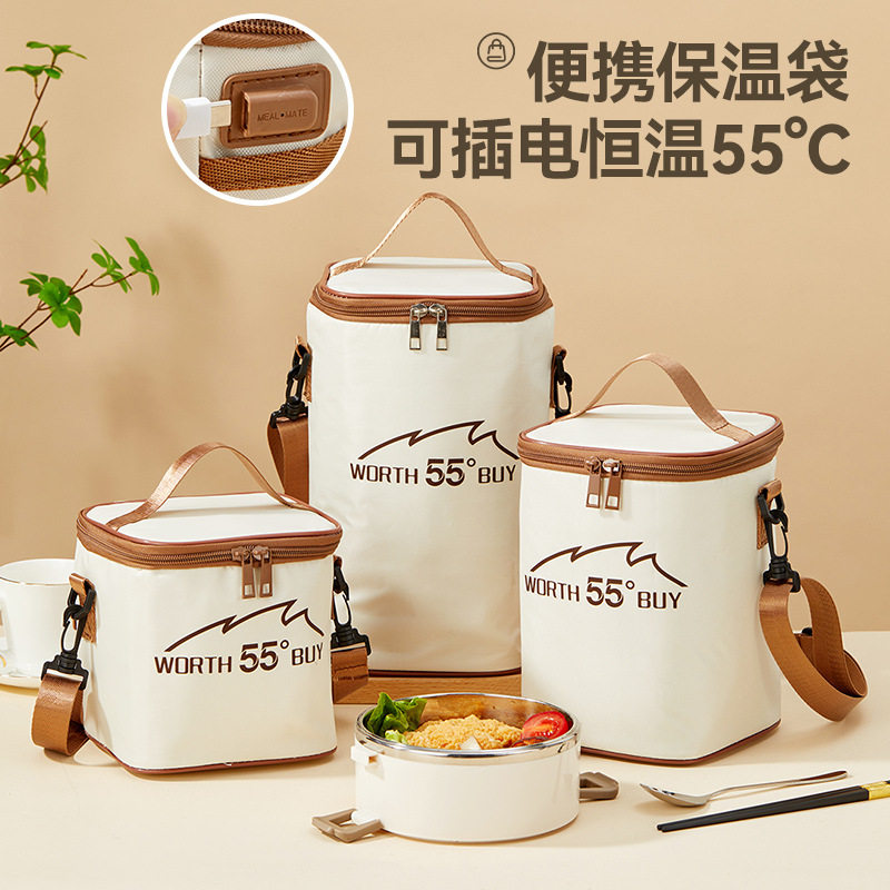 插电恒温袋可充电加热保温包上班族带饭大容量手提袋学生便当饭盒
