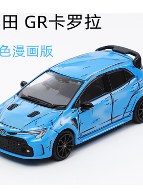 GCD 1:64 丰田GR卡罗拉 蓝色漫画 合金汽车模型