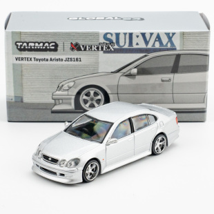 TW 1:64 VERTEX改装 丰田Toyota Aristo JZS161 银 合金汽车模型