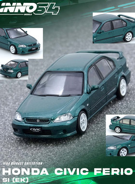 INNO 1:64 本田思域HONDA CIVIC Ferio Si EK 绿仿真合金汽车模型