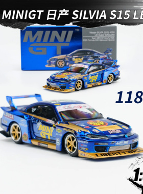 MINIGT 1:64日产尼桑 LB-Super Silhouette S15 1185合金汽车模型