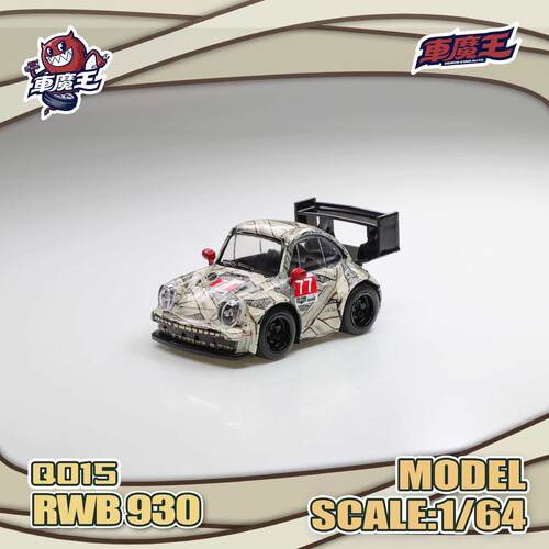 车魔王164RWB930合金车模