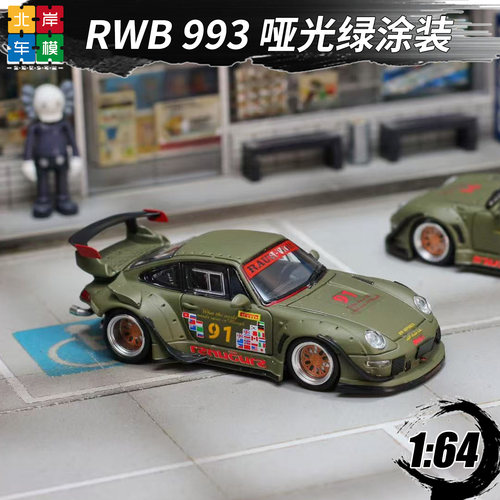 SW1/64RWB993合金车模