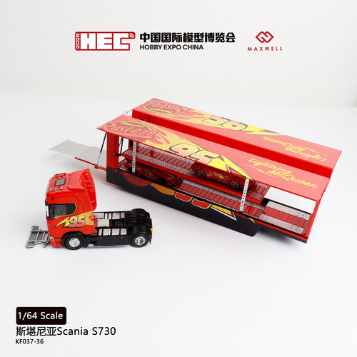 斯堪尼亚S730运输车货车 麦昆 Maxwell及物 1:64仿真合金汽车模型
