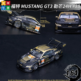 Elowen Art 1:64 福特野马Mustang GT3 勒芒24H #88 合金汽车模型