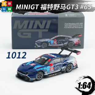 MINIGT 1:64 2024福特野马Ford Mustang GT3 #65 1012合金车模型